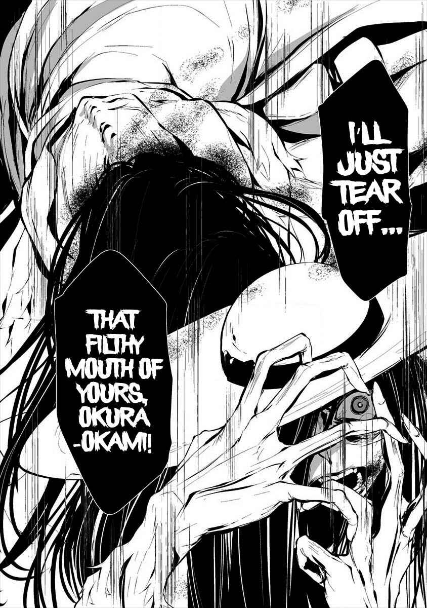Page 14 Chapter 8 Hachigatsu Kokonoka Boku wa Kimi ni Kuwareru.
