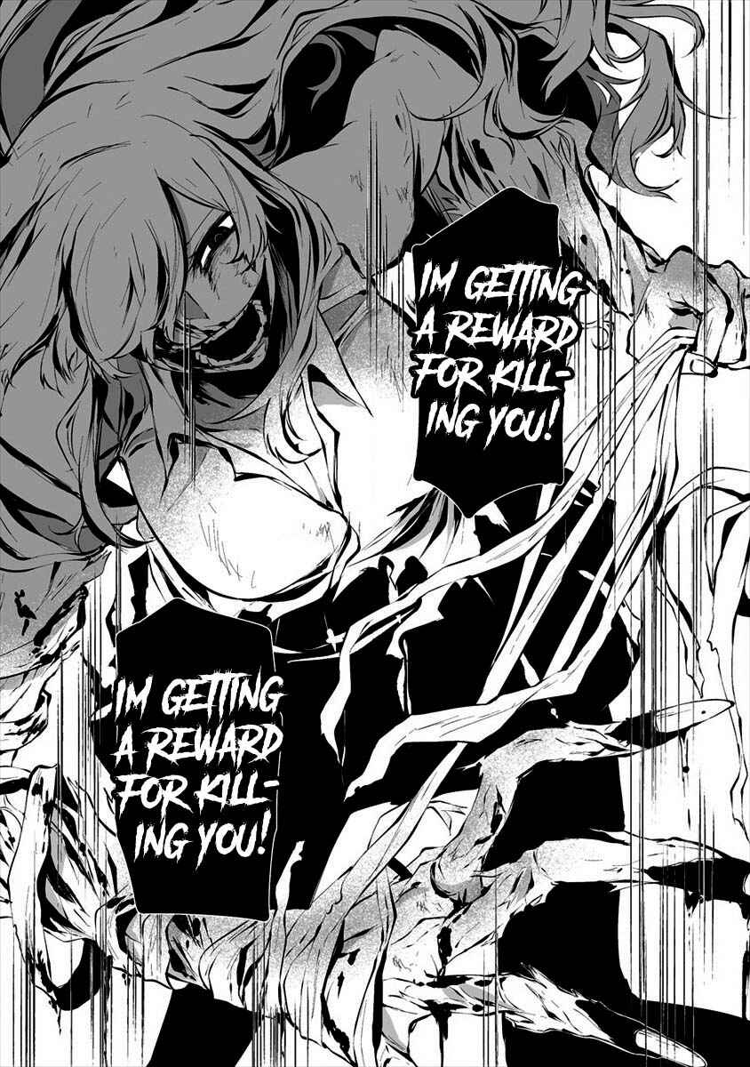 Page 15 Chapter 8 Hachigatsu Kokonoka Boku wa Kimi ni Kuwareru.