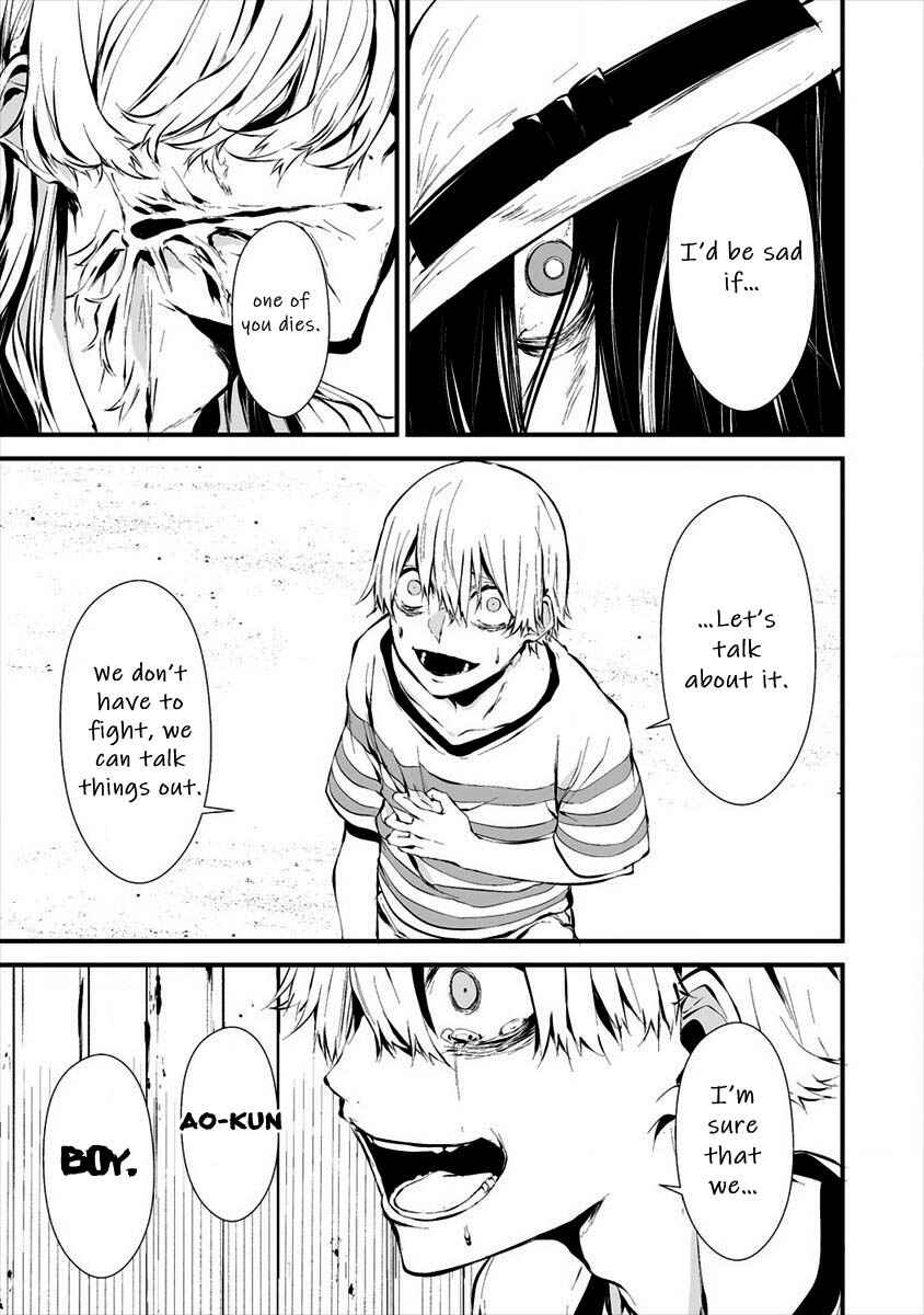 Page 17 Chapter 8 Hachigatsu Kokonoka Boku wa Kimi ni Kuwareru.