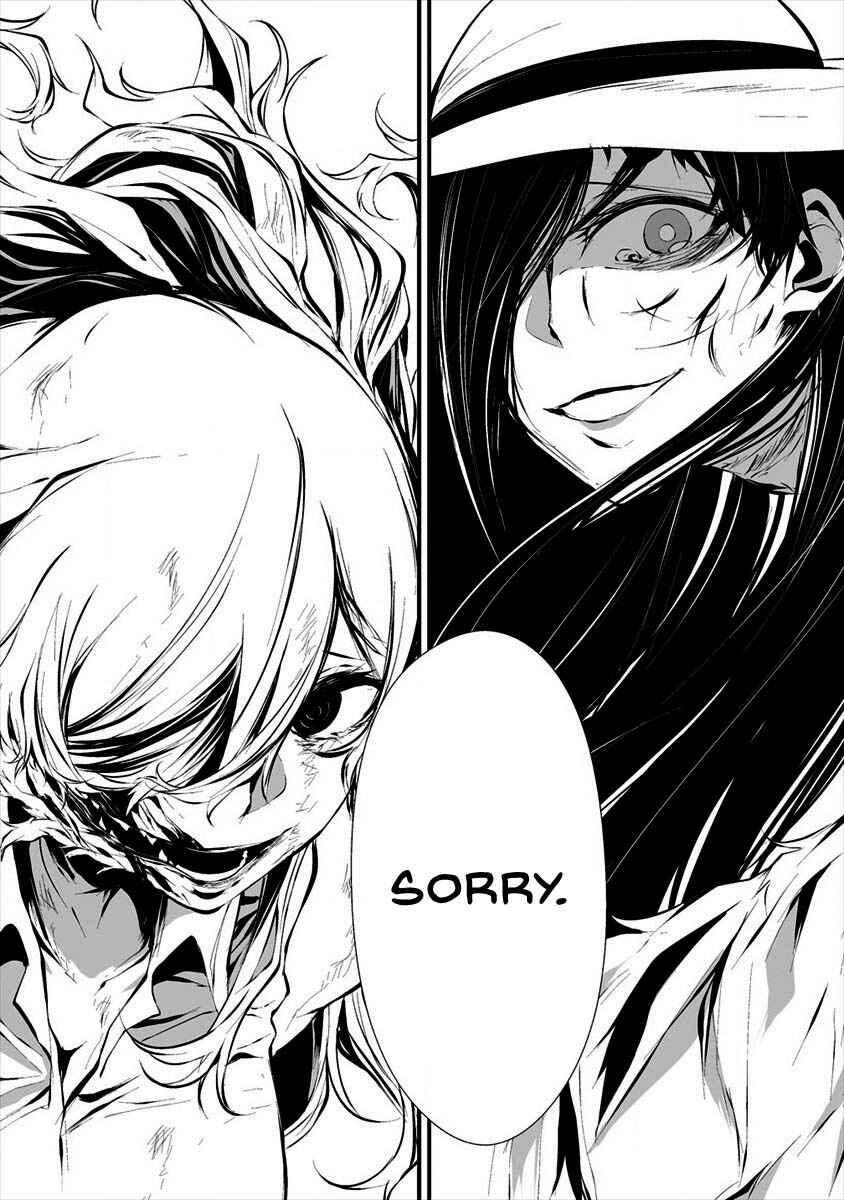 Page 18 Chapter 8 Hachigatsu Kokonoka Boku wa Kimi ni Kuwareru.