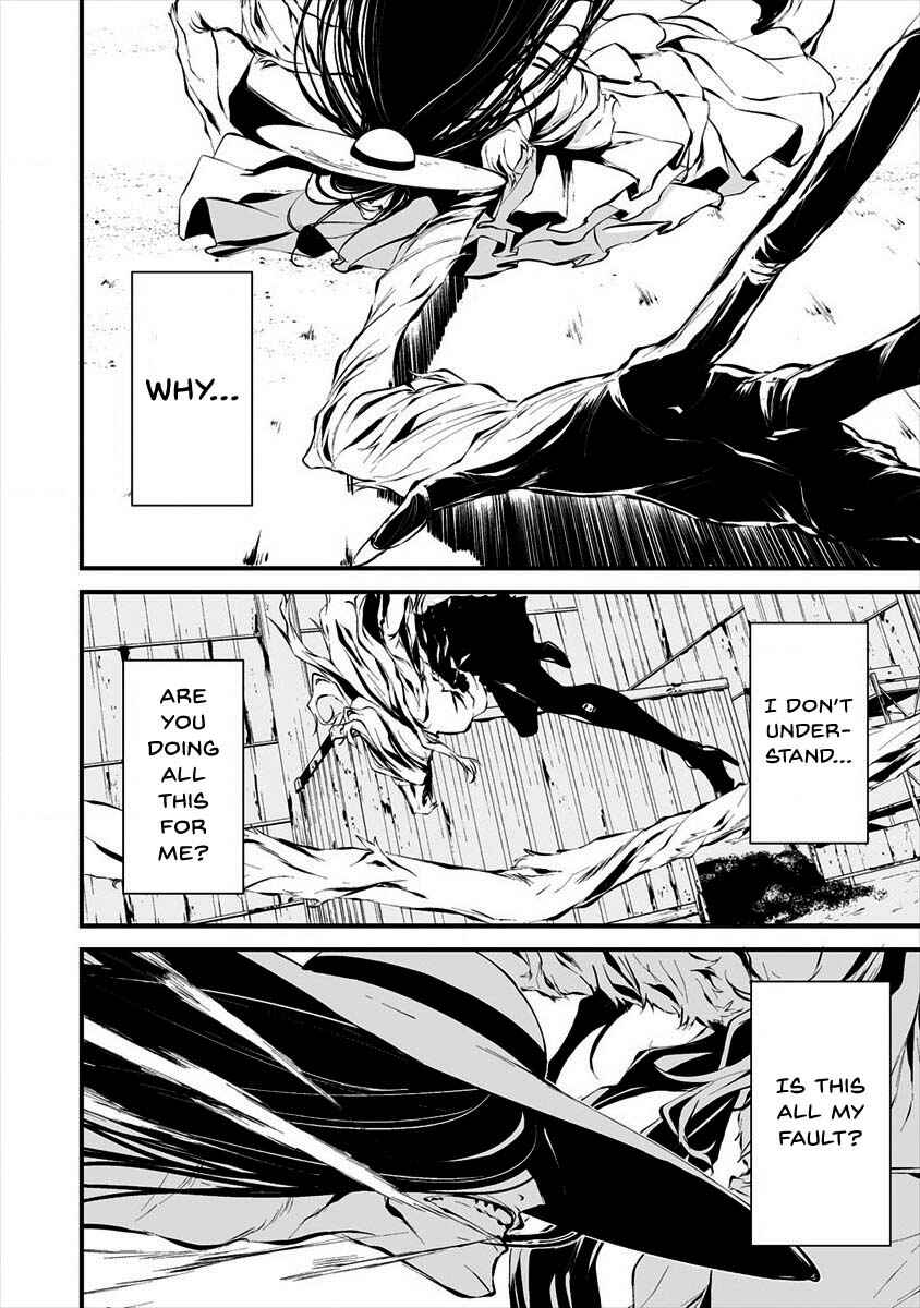 Page 21 Chapter 8 Hachigatsu Kokonoka Boku wa Kimi ni Kuwareru.