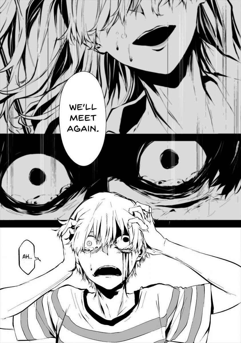 Page 24 Chapter 8 Hachigatsu Kokonoka Boku wa Kimi ni Kuwareru.