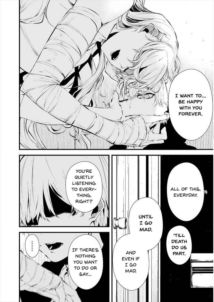 Page 16 Chapter 20 Hachigatsu Kokonoka Boku wa Kimi ni Kuwareru.
