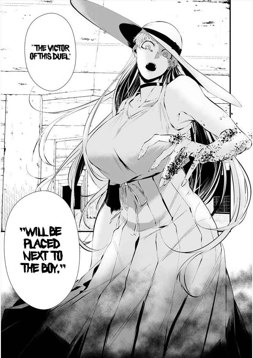 Page 21 Chapter 20 Hachigatsu Kokonoka Boku wa Kimi ni Kuwareru.