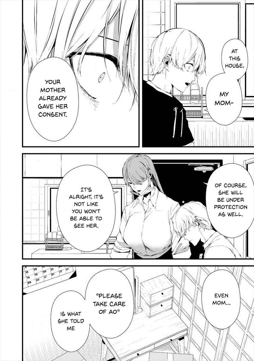 Page 5 Chapter 20 Hachigatsu Kokonoka Boku wa Kimi ni Kuwareru.