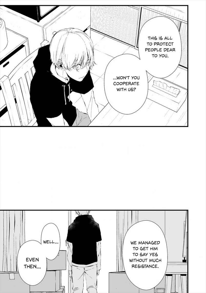 Page 6 Chapter 20 Hachigatsu Kokonoka Boku wa Kimi ni Kuwareru.