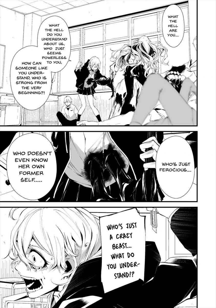 Page 13 Chapter 15 Hachigatsu Kokonoka Boku wa Kimi ni Kuwareru.