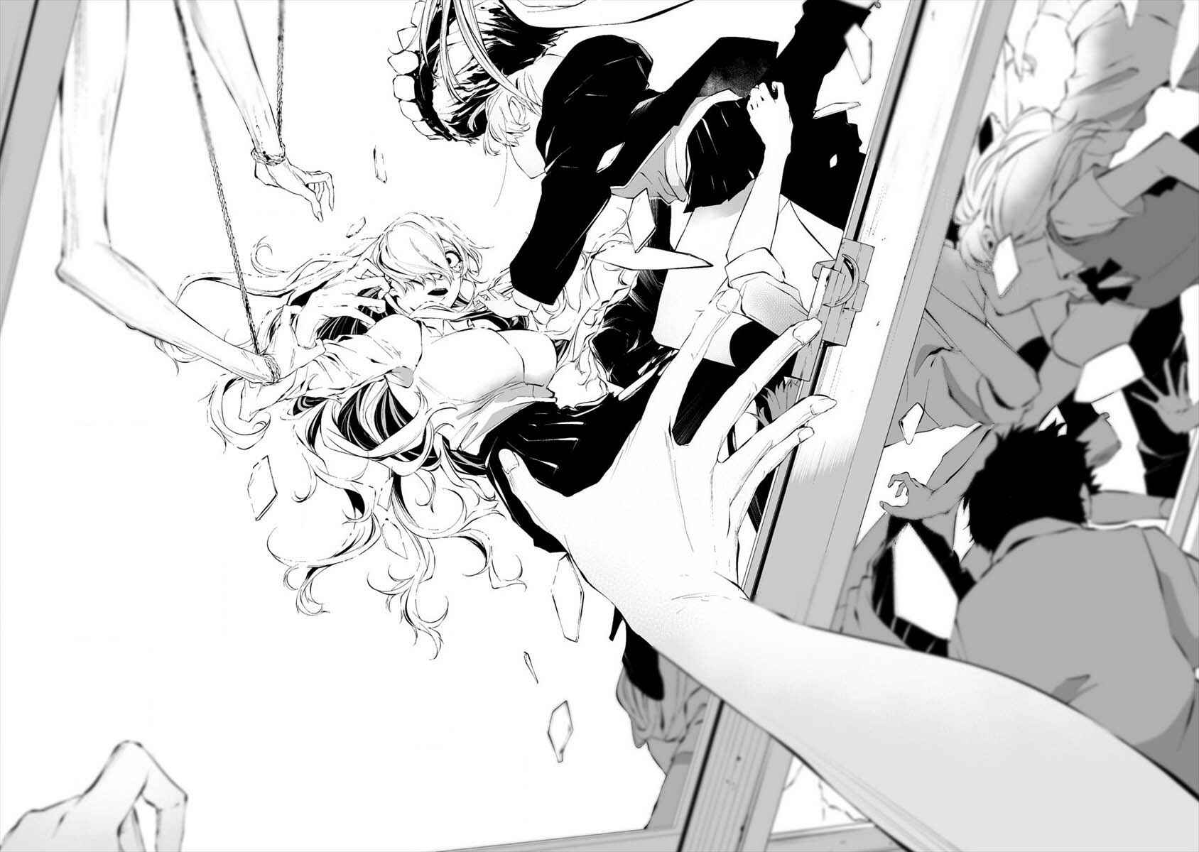 Page 18 Chapter 15 Hachigatsu Kokonoka Boku wa Kimi ni Kuwareru.