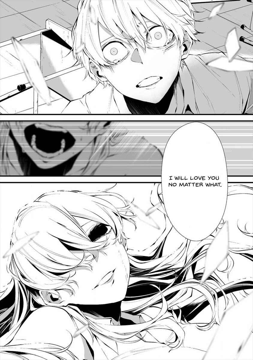 Page 19 Chapter 15 Hachigatsu Kokonoka Boku wa Kimi ni Kuwareru.