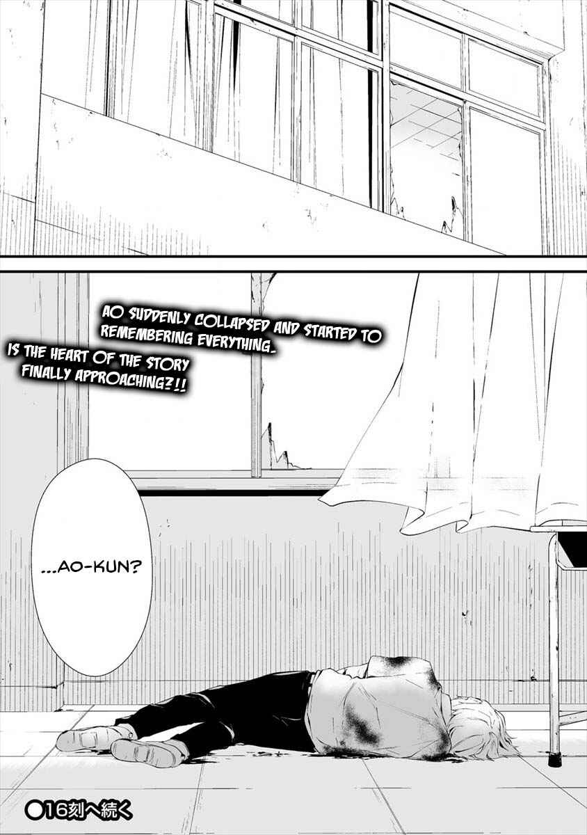 Page 25 Chapter 15 Hachigatsu Kokonoka Boku wa Kimi ni Kuwareru.
