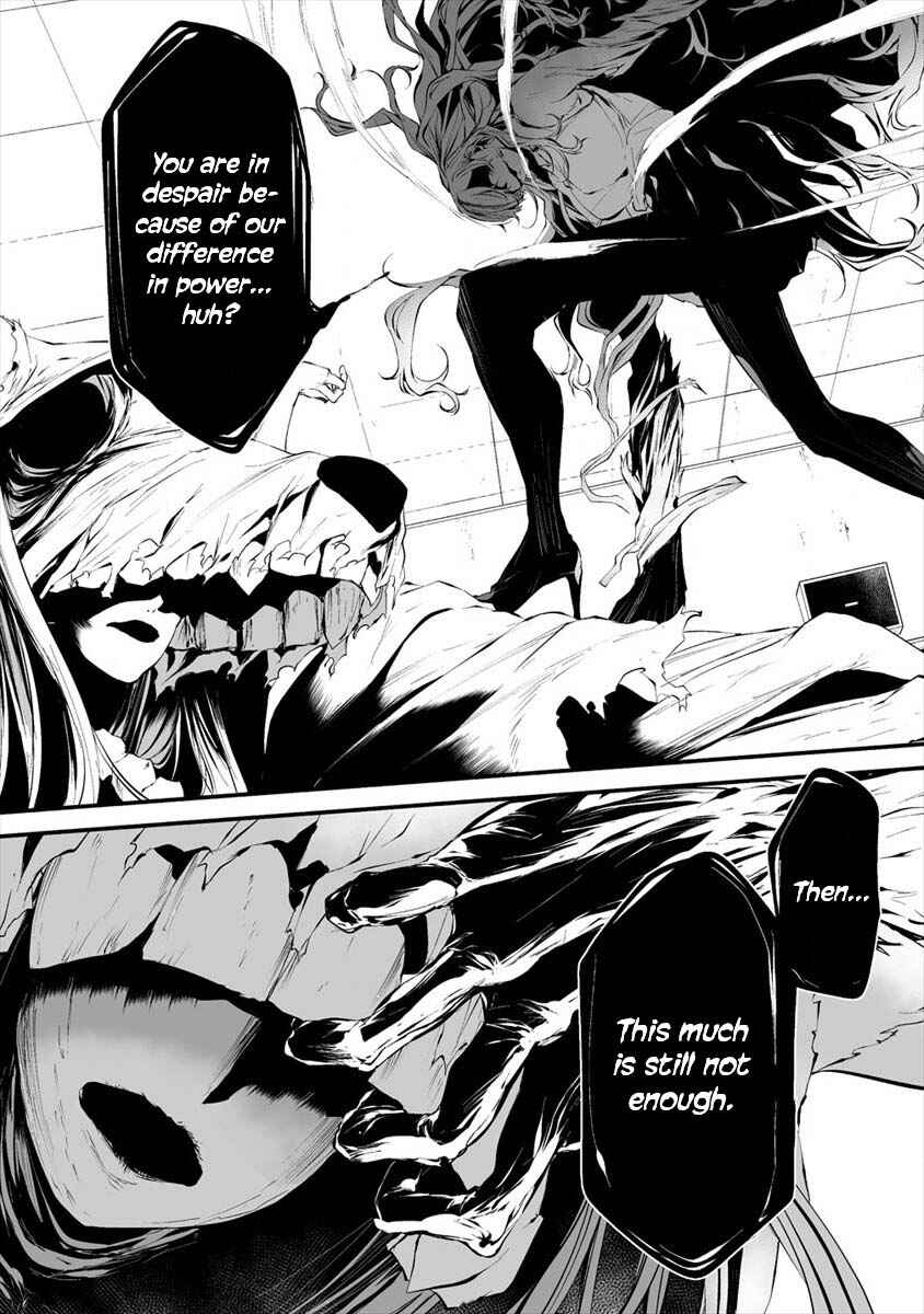 Page 8 Chapter 15 Hachigatsu Kokonoka Boku wa Kimi ni Kuwareru.