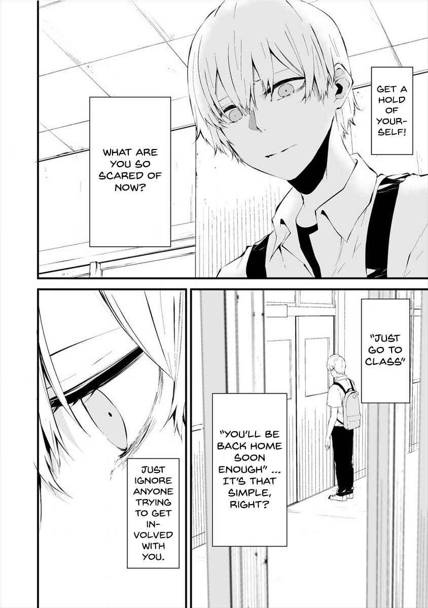 Page 10 Chapter 12 Hachigatsu Kokonoka Boku wa Kimi ni Kuwareru.