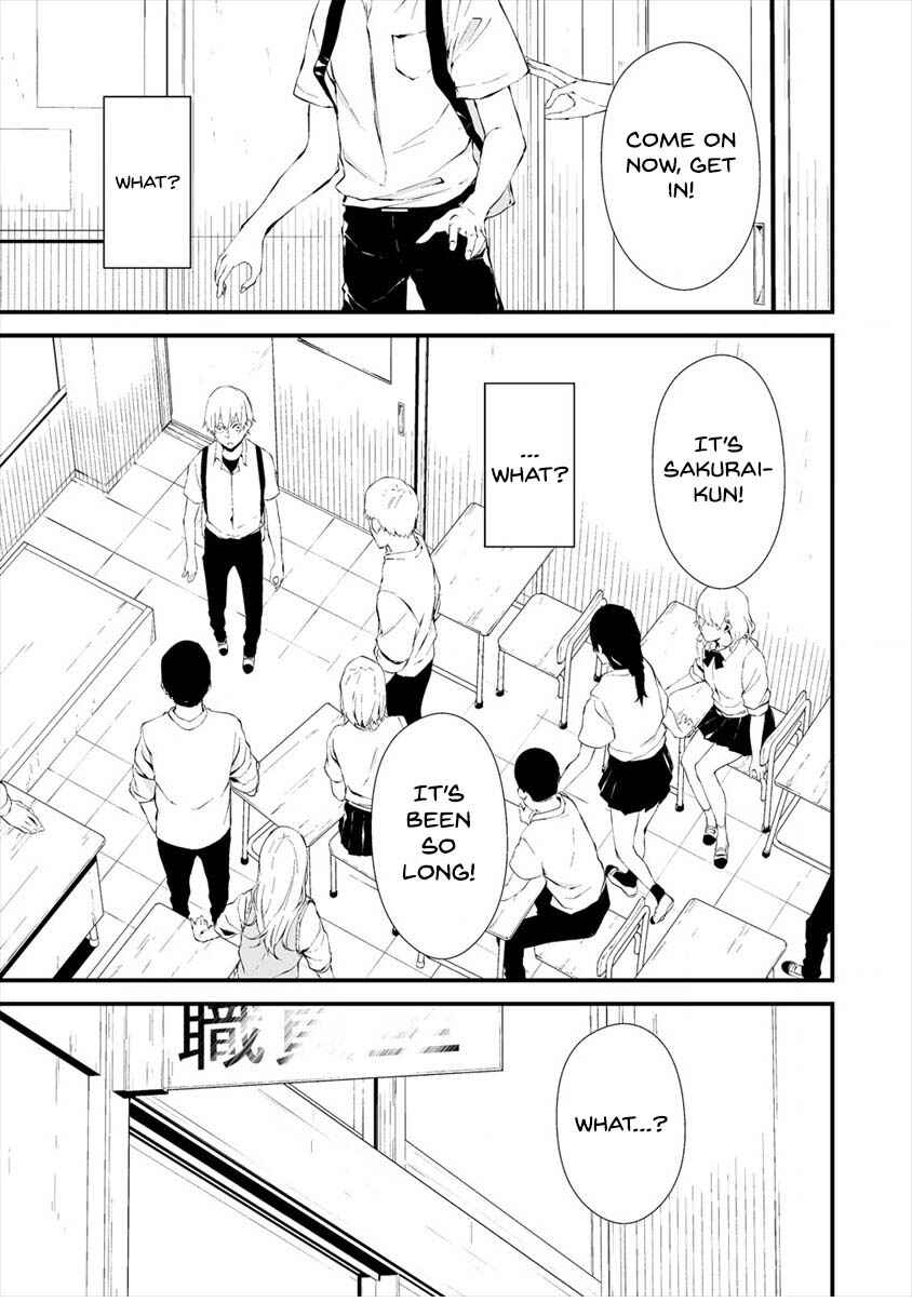 Page 13 Chapter 12 Hachigatsu Kokonoka Boku wa Kimi ni Kuwareru.