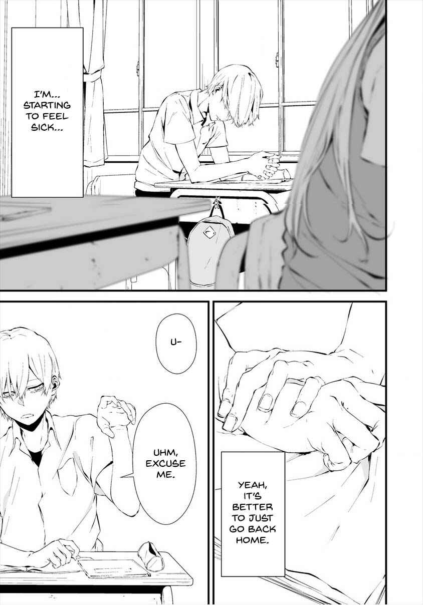 Page 21 Chapter 12 Hachigatsu Kokonoka Boku wa Kimi ni Kuwareru.