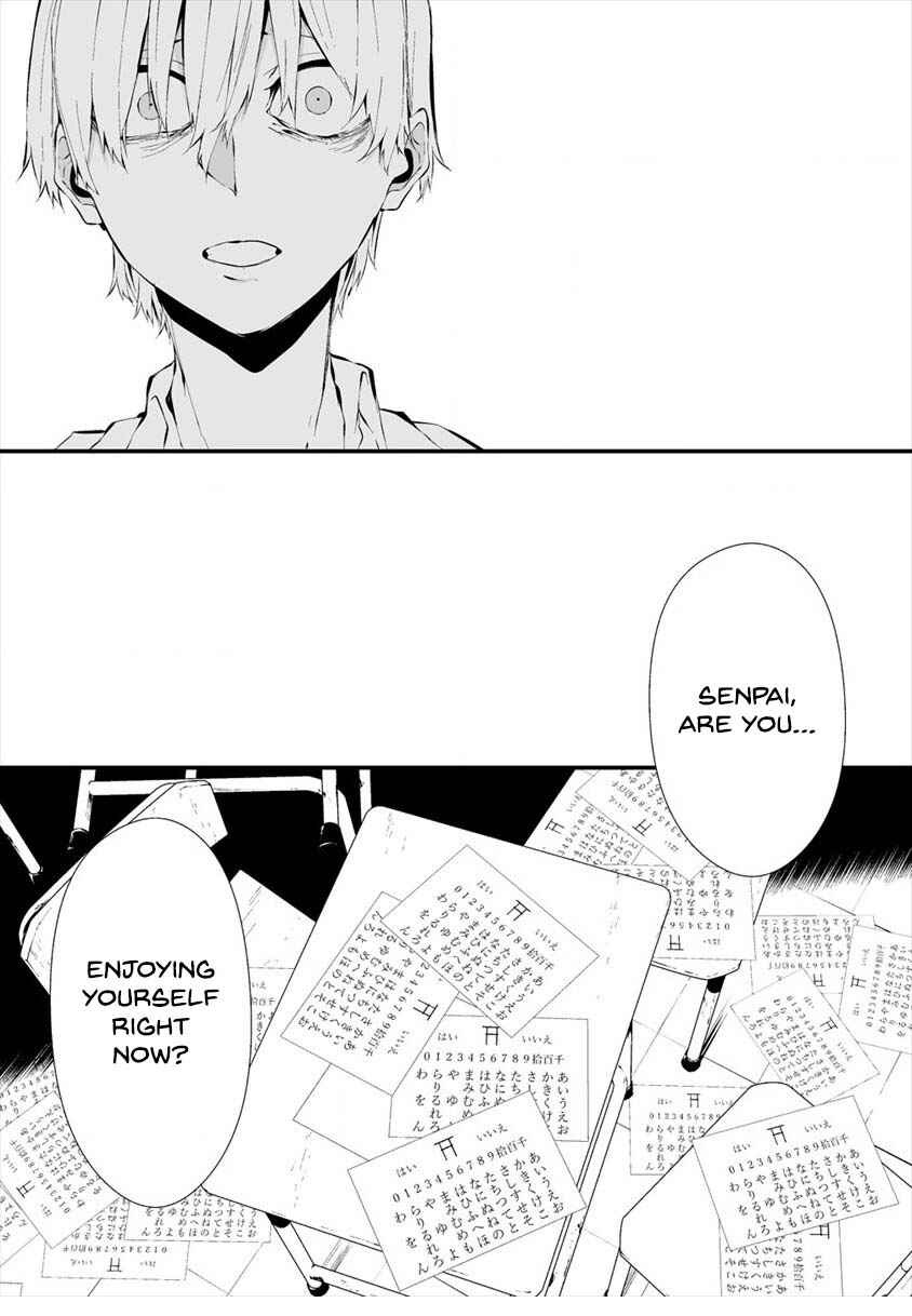 Page 23 Chapter 12 Hachigatsu Kokonoka Boku wa Kimi ni Kuwareru.