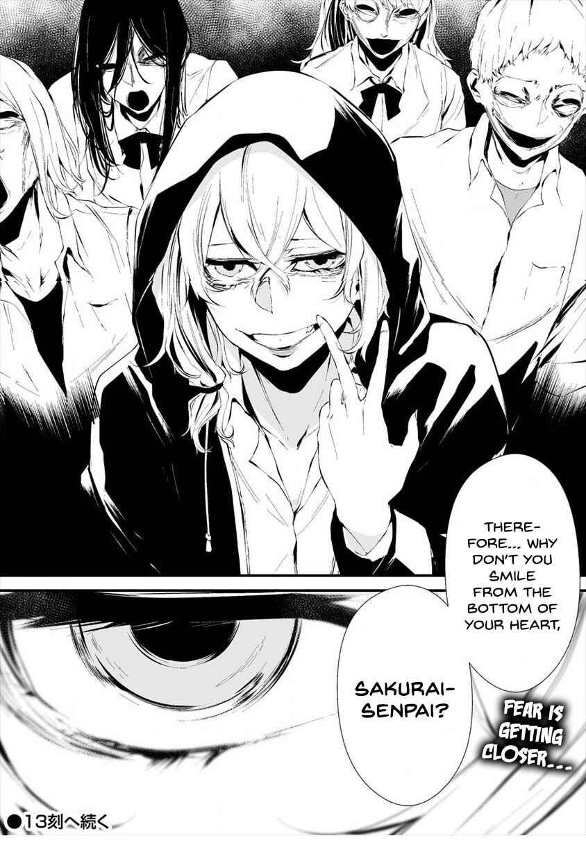 Page 26 Chapter 12 Hachigatsu Kokonoka Boku wa Kimi ni Kuwareru.