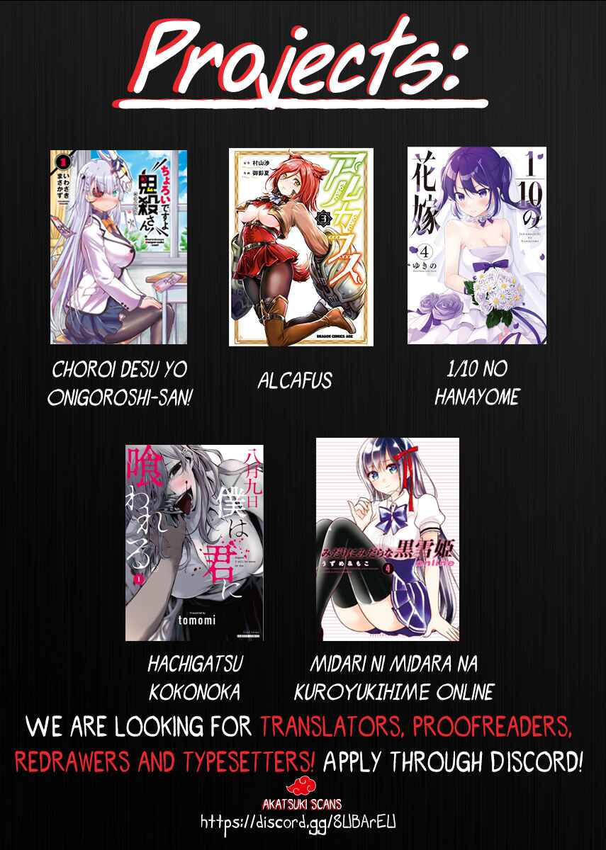 Page 27 Chapter 12 Hachigatsu Kokonoka Boku wa Kimi ni Kuwareru.