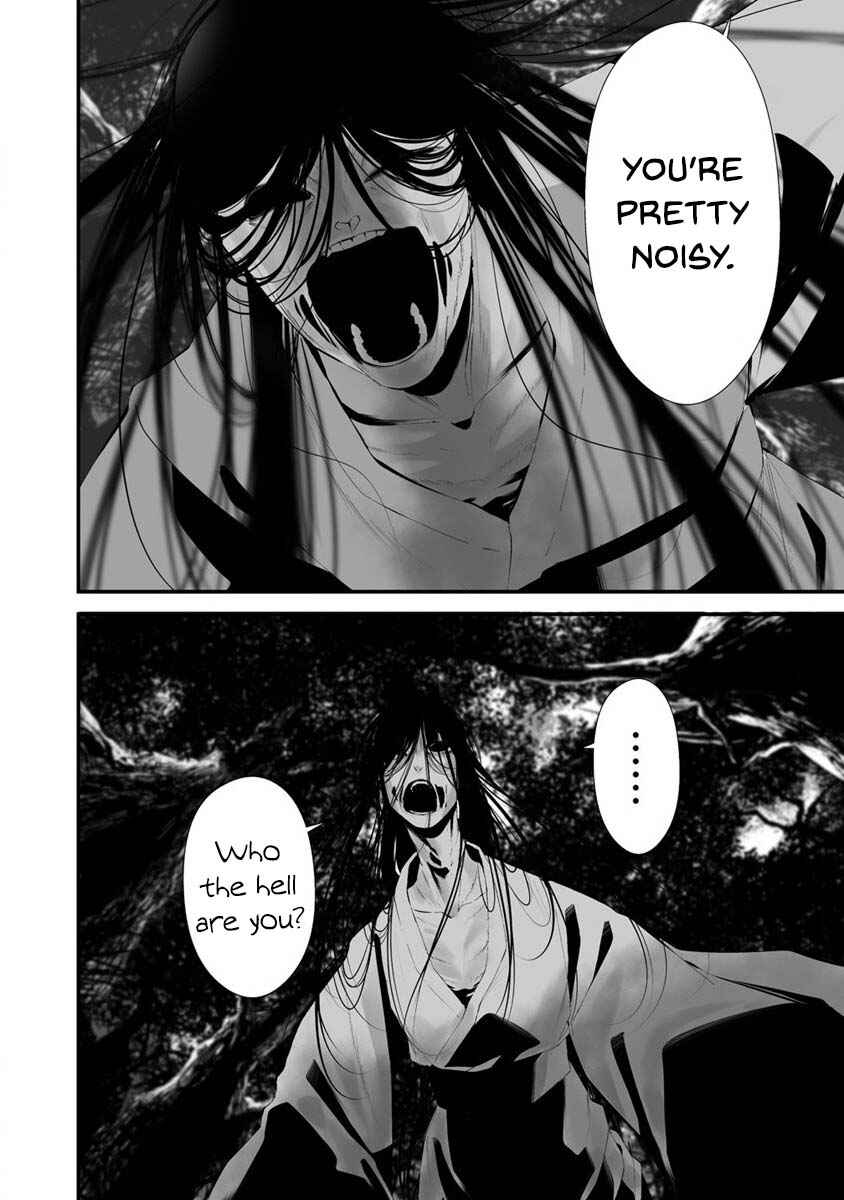 Page 11 Chapter 25 Hachigatsu Kokonoka Boku wa Kimi ni Kuwareru.