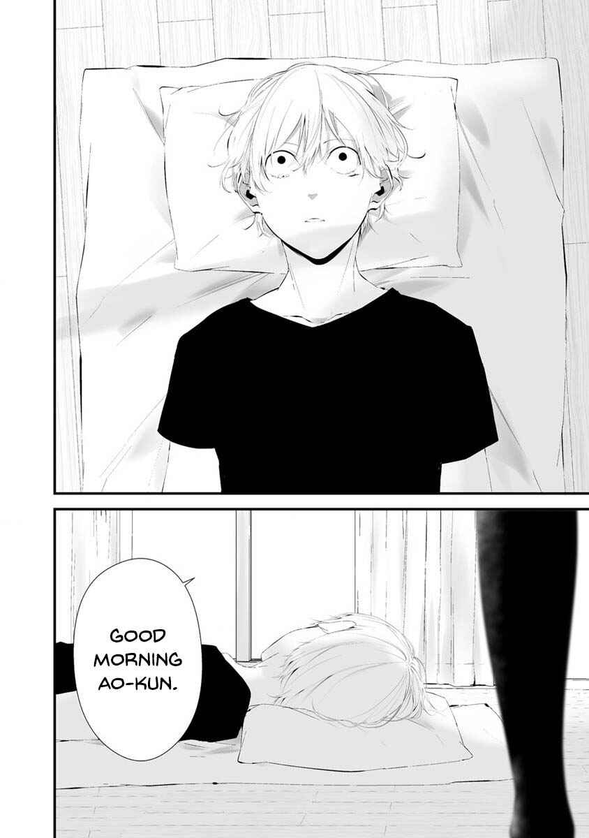 Page 18 Chapter 25 Hachigatsu Kokonoka Boku wa Kimi ni Kuwareru.