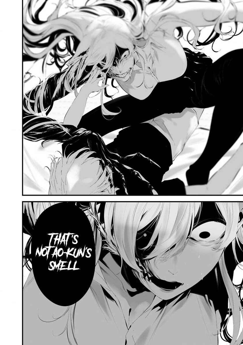 Page 22 Chapter 25 Hachigatsu Kokonoka Boku wa Kimi ni Kuwareru.