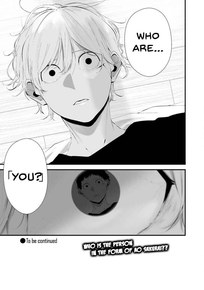 Page 23 Chapter 25 Hachigatsu Kokonoka Boku wa Kimi ni Kuwareru.