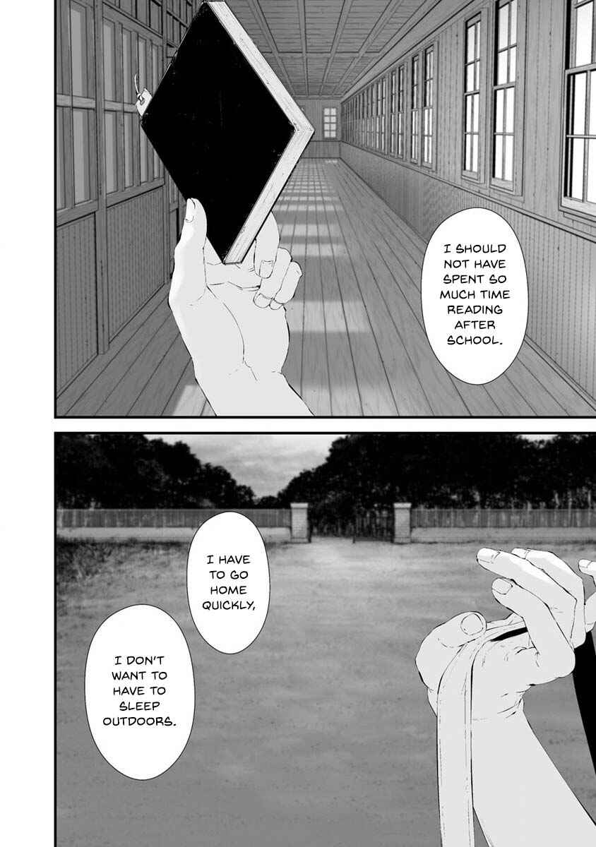 Page 3 Chapter 25 Hachigatsu Kokonoka Boku wa Kimi ni Kuwareru.
