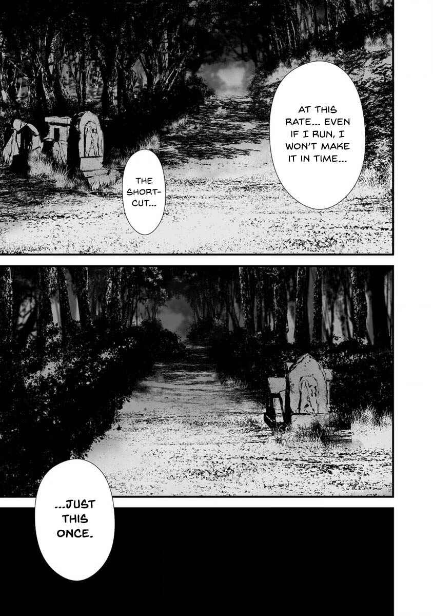 Page 4 Chapter 25 Hachigatsu Kokonoka Boku wa Kimi ni Kuwareru.