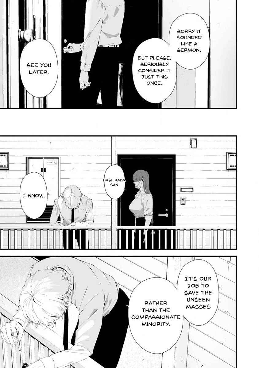 Page 11 Chapter 27 Hachigatsu Kokonoka Boku wa Kimi ni Kuwareru.