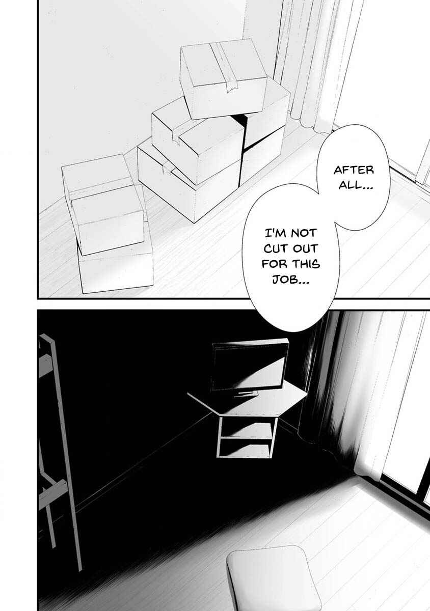 Page 12 Chapter 27 Hachigatsu Kokonoka Boku wa Kimi ni Kuwareru.