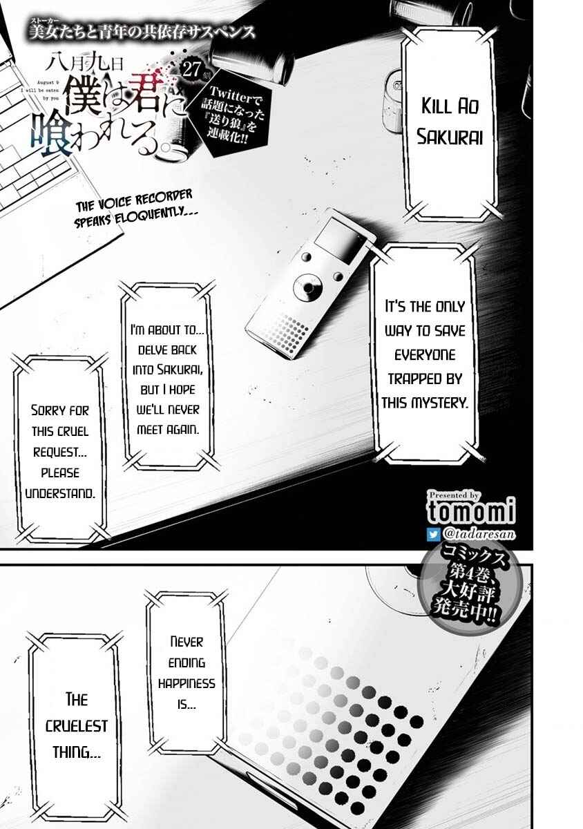 Page 2 Chapter 27 Hachigatsu Kokonoka Boku wa Kimi ni Kuwareru.