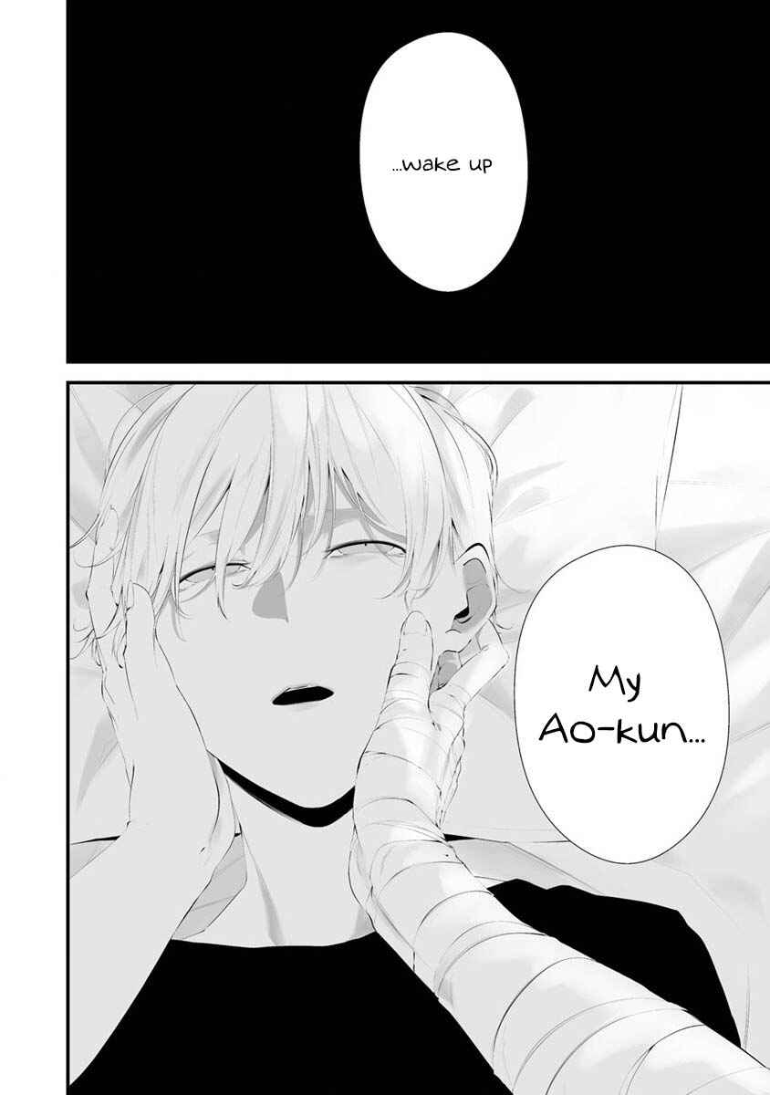 Page 3 Chapter 27 Hachigatsu Kokonoka Boku wa Kimi ni Kuwareru.