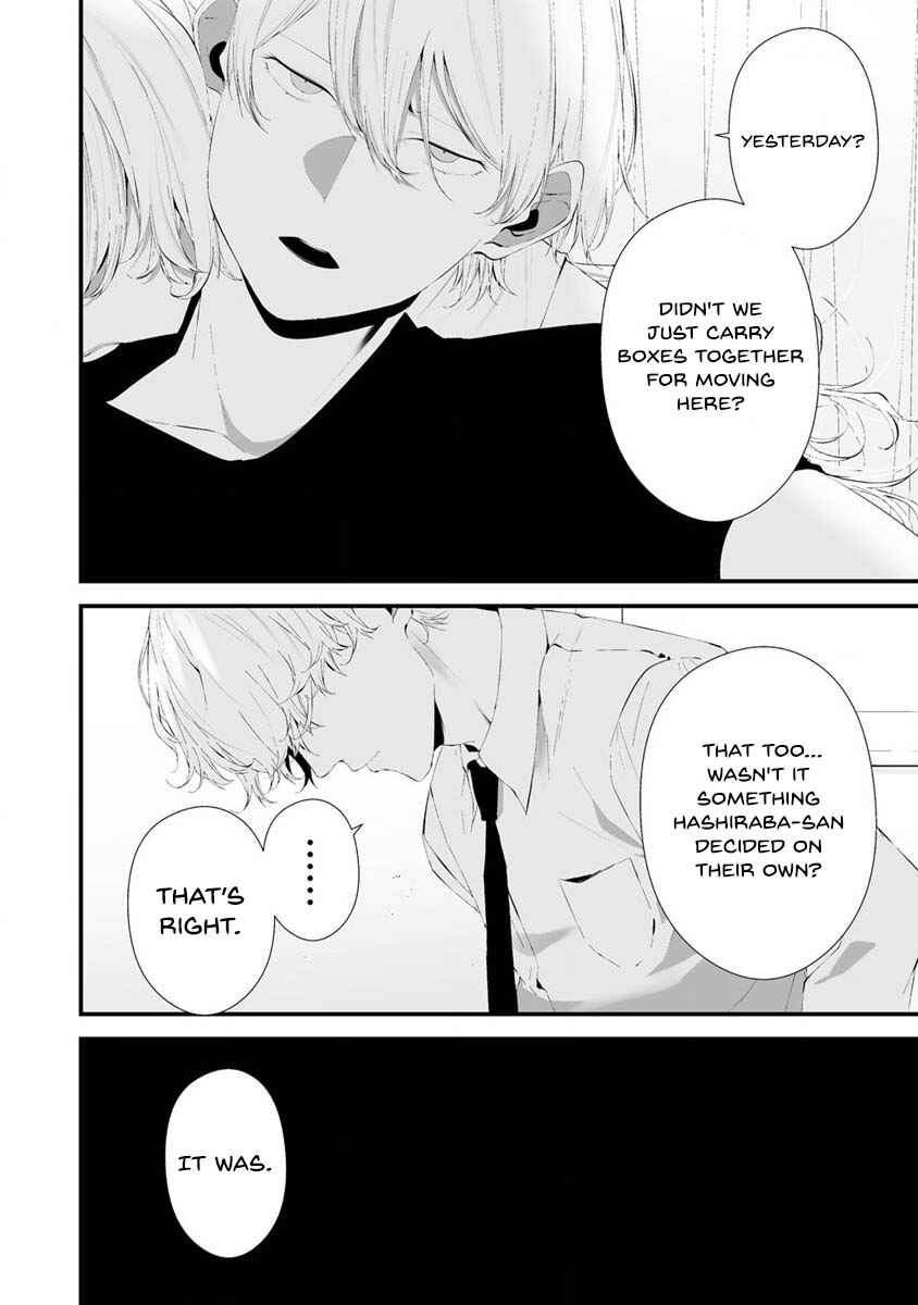 Page 8 Chapter 27 Hachigatsu Kokonoka Boku wa Kimi ni Kuwareru.