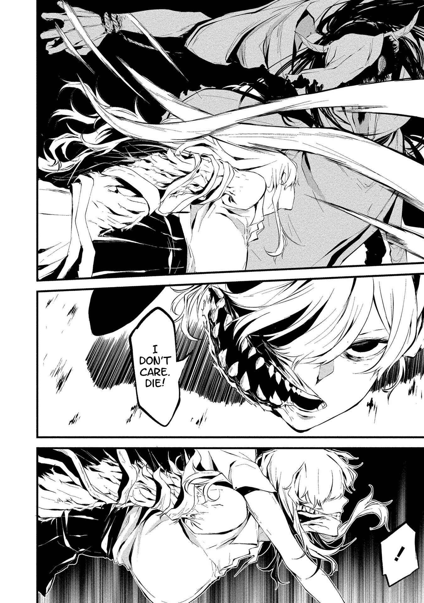 Page 13 Chapter 5 Hachigatsu Kokonoka Boku wa Kimi ni Kuwareru.