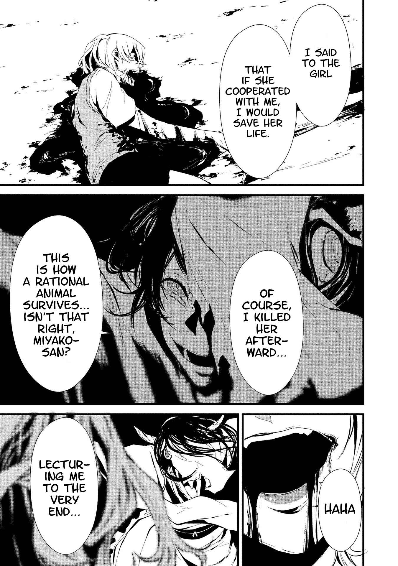 Page 16 Chapter 5 Hachigatsu Kokonoka Boku wa Kimi ni Kuwareru.