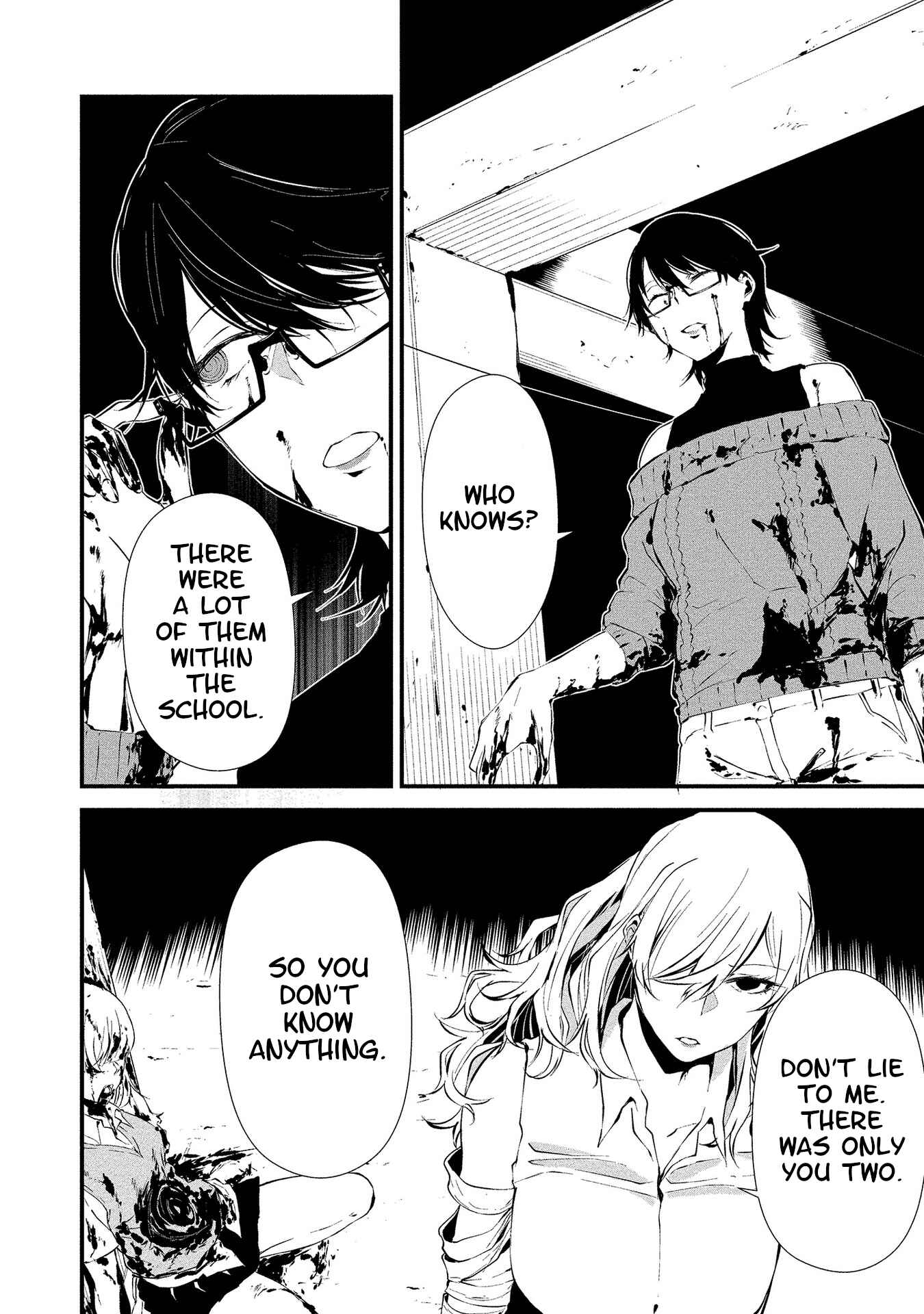 Page 2 Chapter 5 Hachigatsu Kokonoka Boku wa Kimi ni Kuwareru.