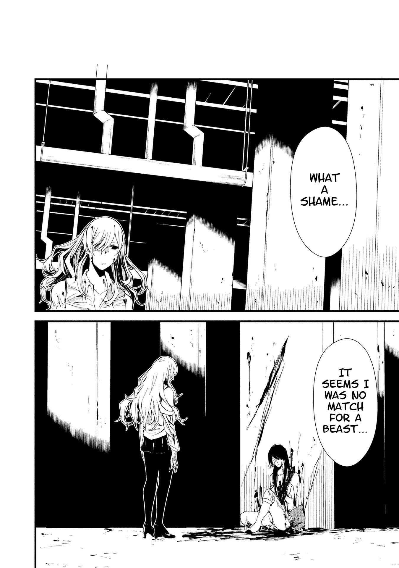 Page 20 Chapter 5 Hachigatsu Kokonoka Boku wa Kimi ni Kuwareru.