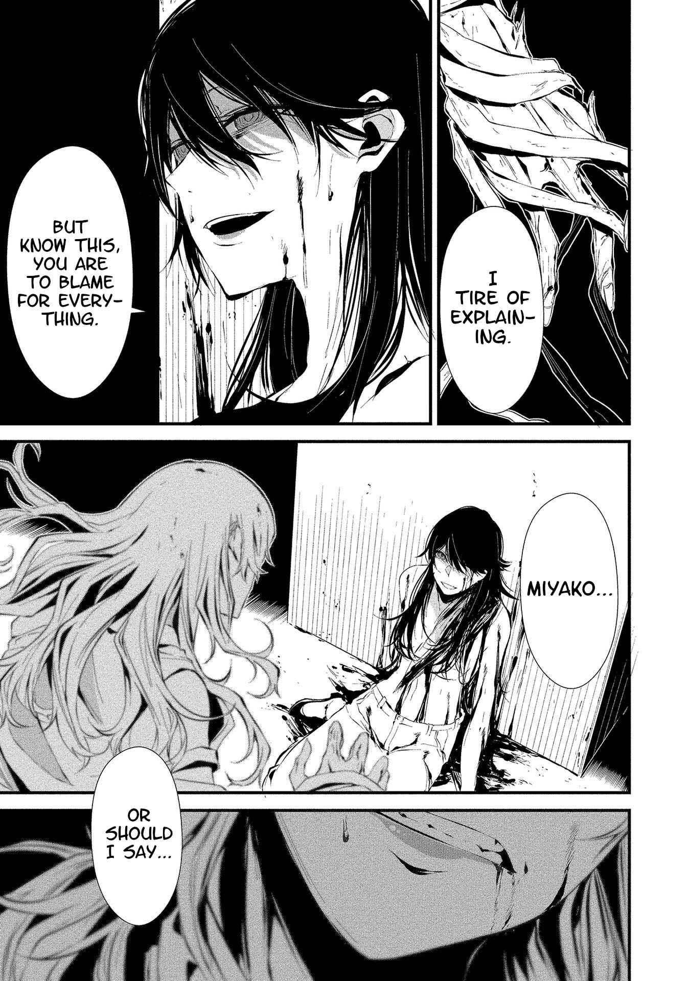 Page 23 Chapter 5 Hachigatsu Kokonoka Boku wa Kimi ni Kuwareru.