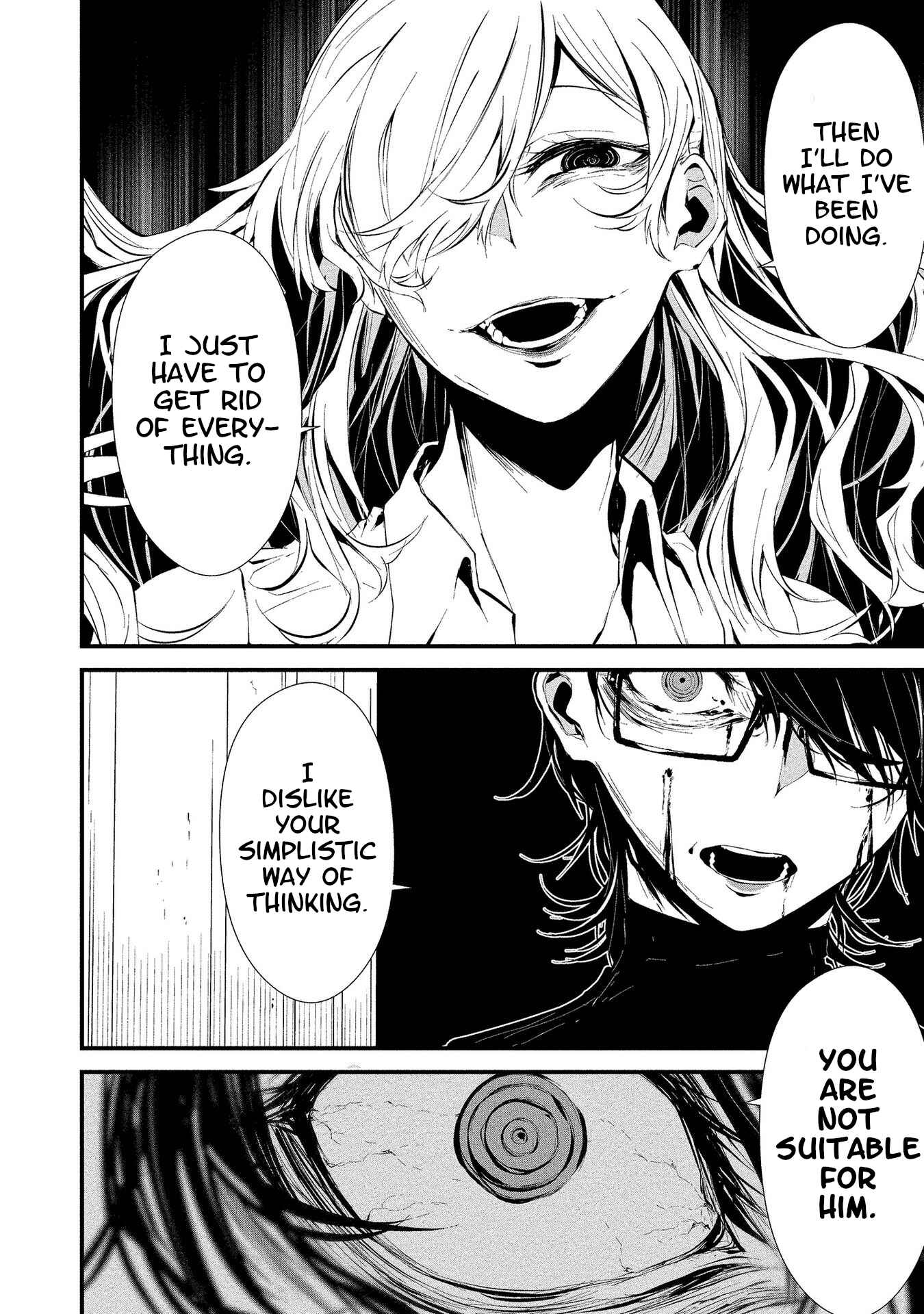 Page 4 Chapter 5 Hachigatsu Kokonoka Boku wa Kimi ni Kuwareru.