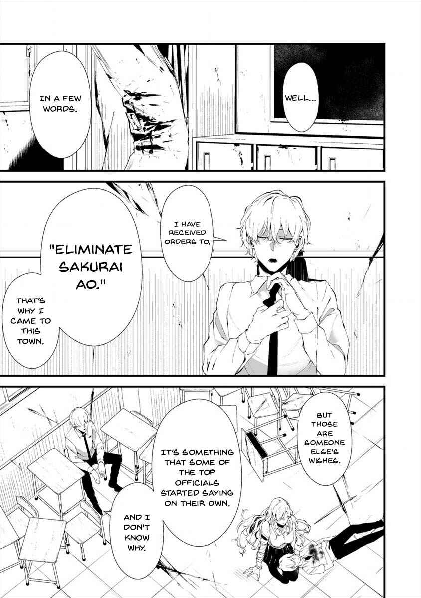 Page 15 Chapter 16 Hachigatsu Kokonoka Boku wa Kimi ni Kuwareru.