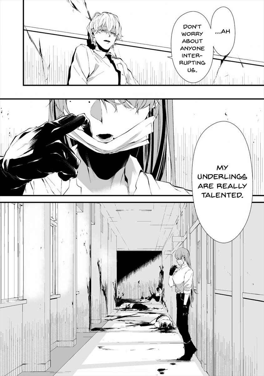 Page 18 Chapter 16 Hachigatsu Kokonoka Boku wa Kimi ni Kuwareru.
