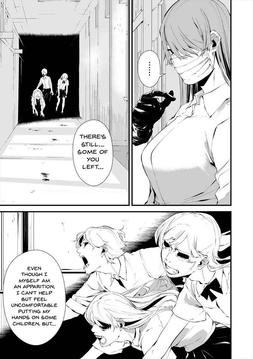 Page 19 Chapter 16 Hachigatsu Kokonoka Boku wa Kimi ni Kuwareru.