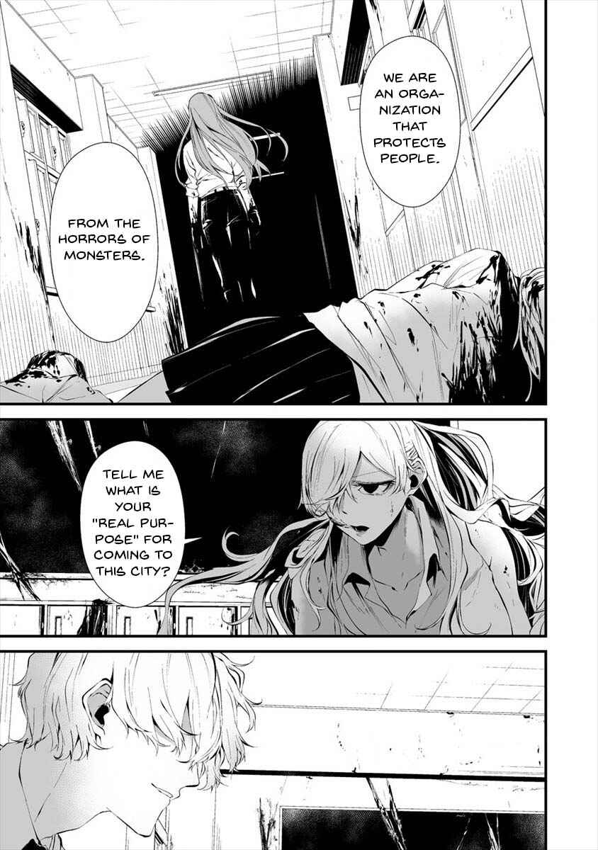 Page 24 Chapter 16 Hachigatsu Kokonoka Boku wa Kimi ni Kuwareru.