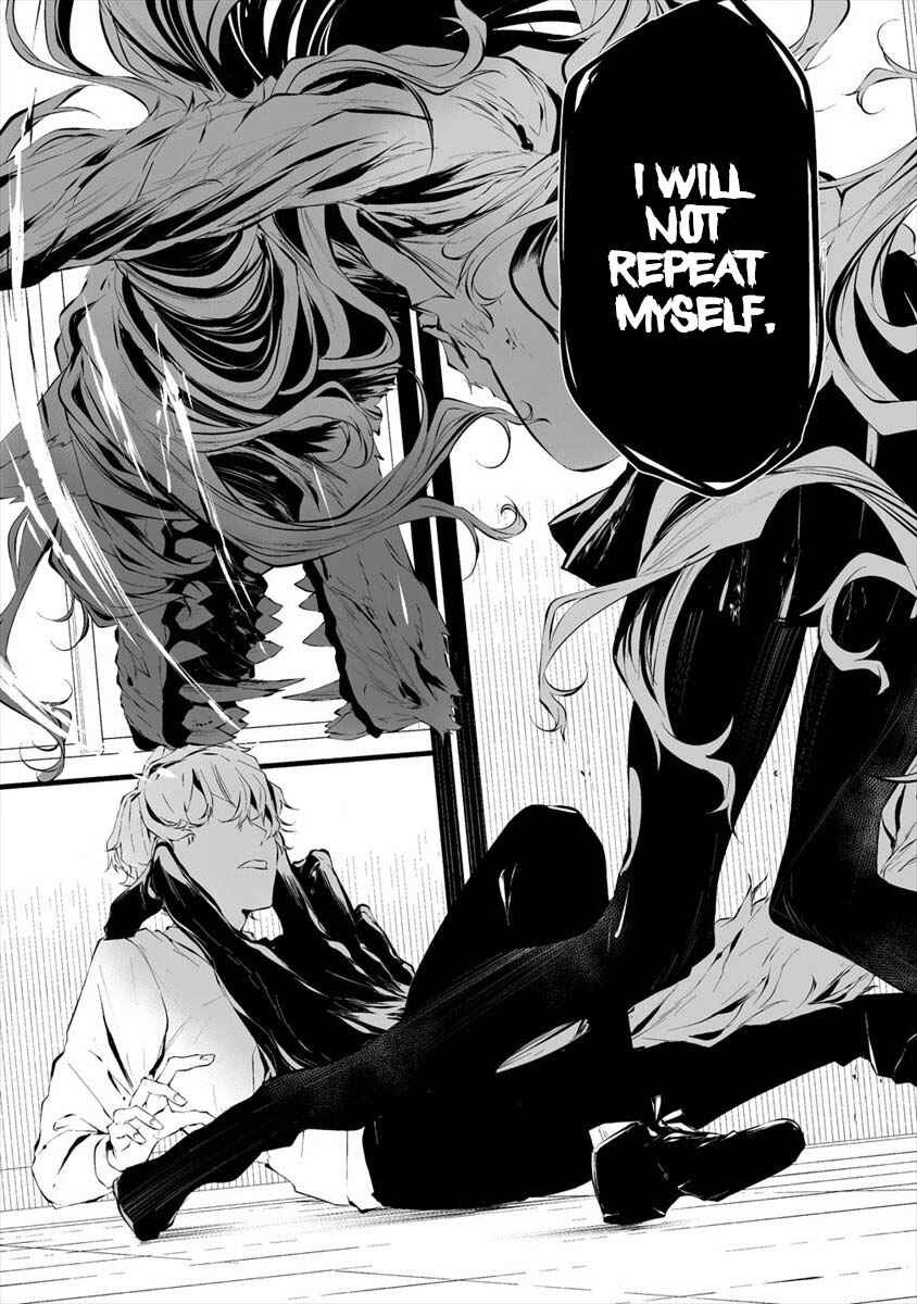 Page 8 Chapter 16 Hachigatsu Kokonoka Boku wa Kimi ni Kuwareru.