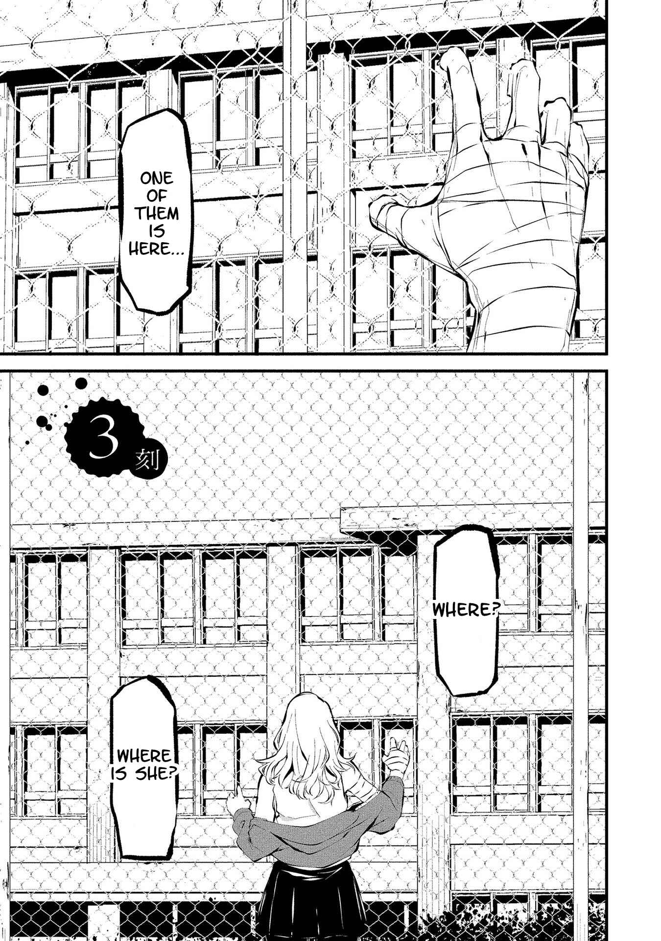 Page 1 Chapter 3 Hachigatsu Kokonoka Boku wa Kimi ni Kuwareru.