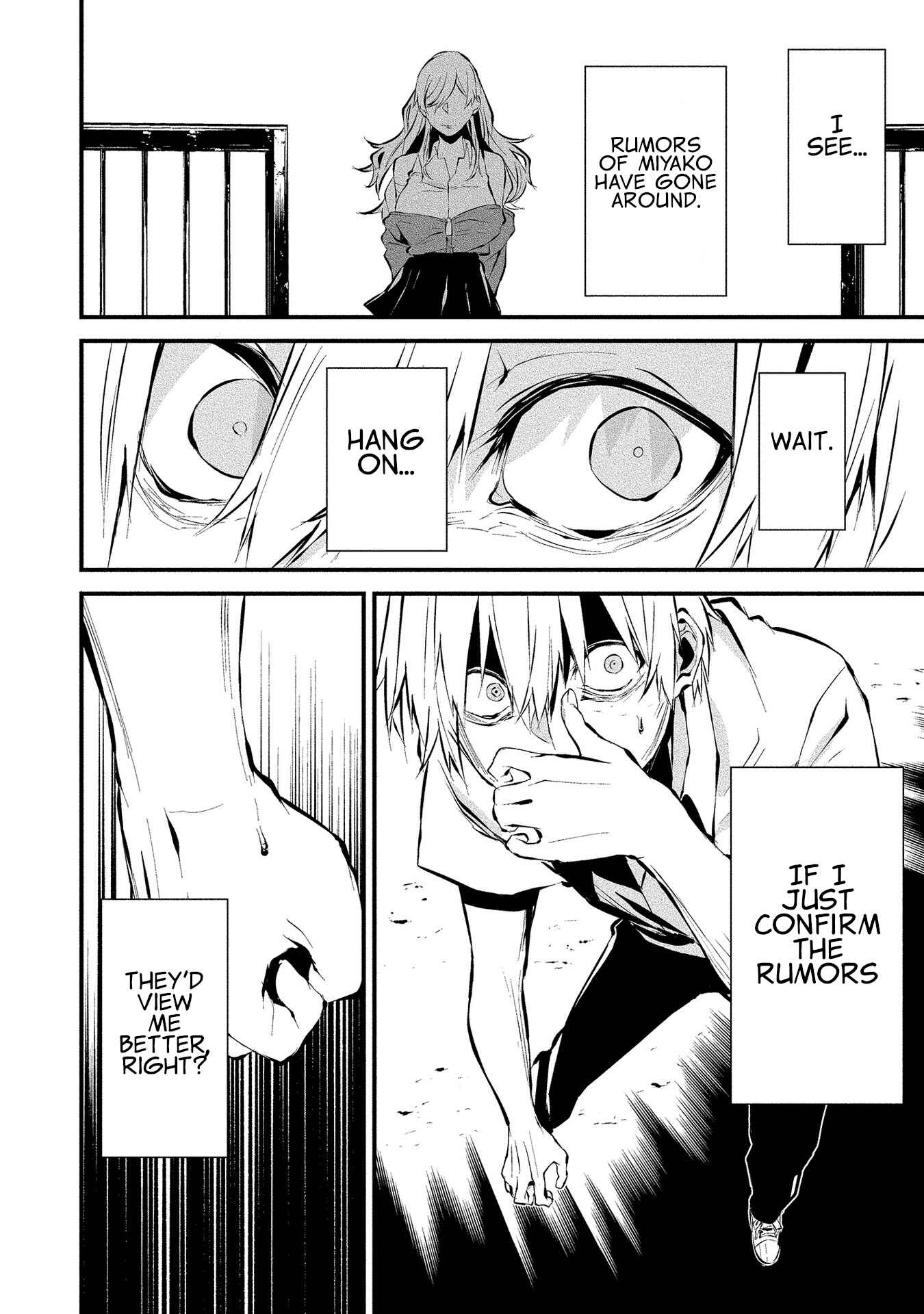 Page 12 Chapter 3 Hachigatsu Kokonoka Boku wa Kimi ni Kuwareru.