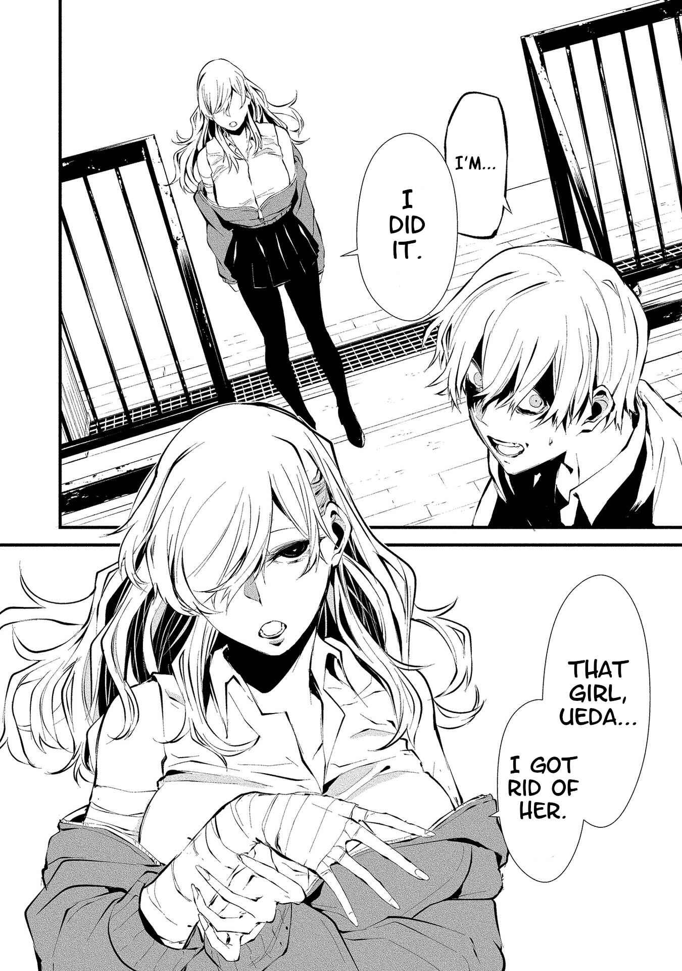 Page 14 Chapter 3 Hachigatsu Kokonoka Boku wa Kimi ni Kuwareru.
