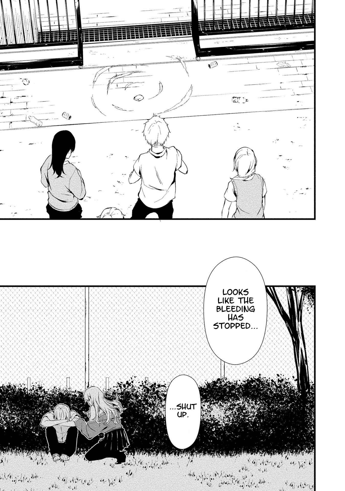 Page 24 Chapter 3 Hachigatsu Kokonoka Boku wa Kimi ni Kuwareru.