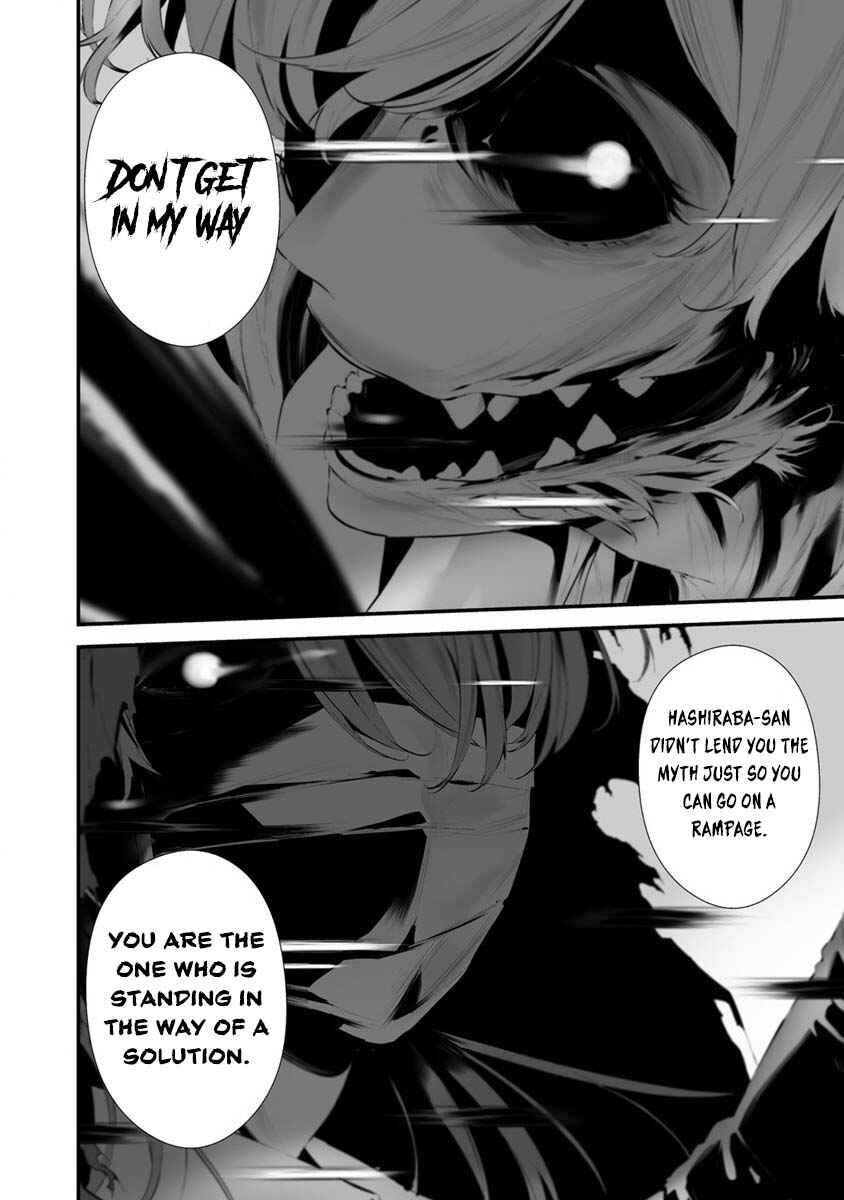 Page 9 Chapter 26 Hachigatsu Kokonoka Boku wa Kimi ni Kuwareru.