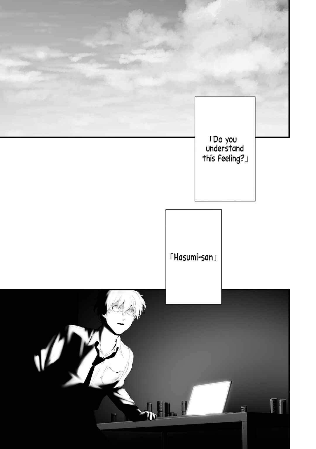 Page 13 Chapter 35 Hachigatsu Kokonoka Boku wa Kimi ni Kuwareru.