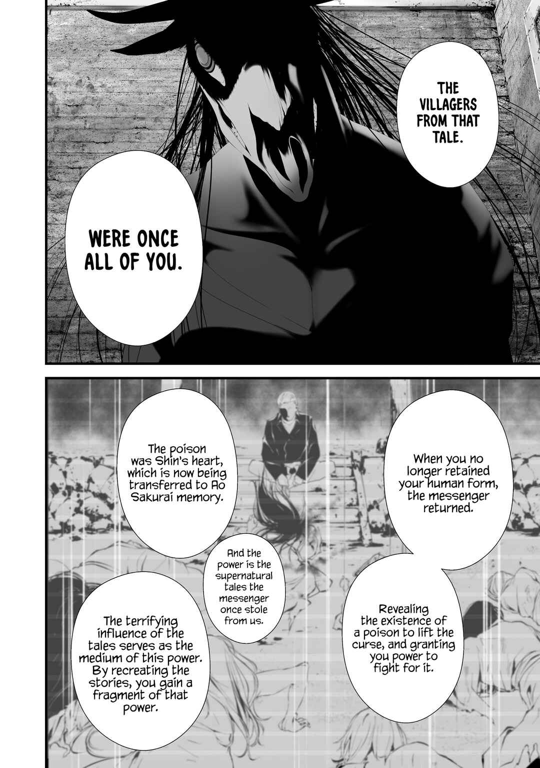Page 6 Chapter 35 Hachigatsu Kokonoka Boku wa Kimi ni Kuwareru.